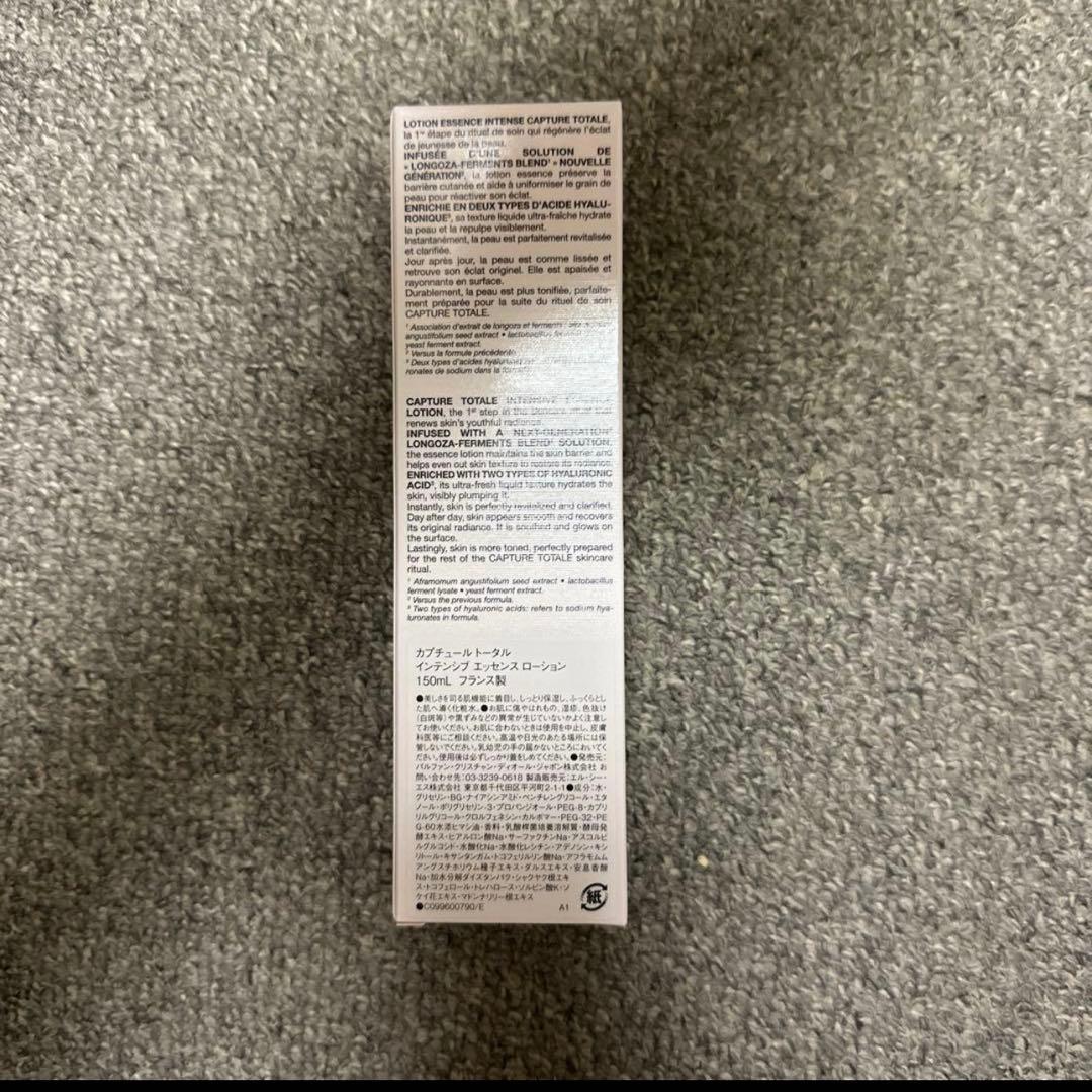 カプチュール トータル インテンシブ エッセンス ローション(150mL)