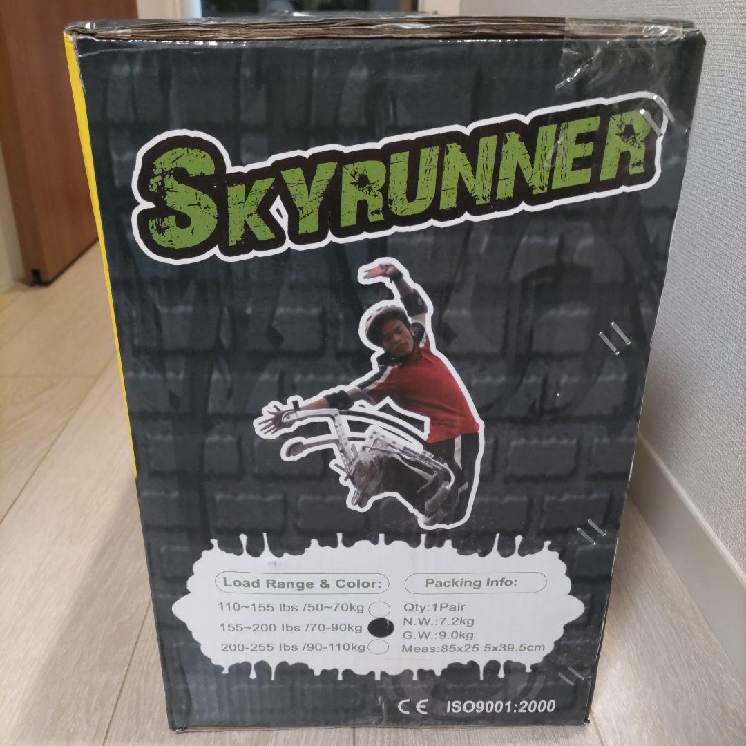 【新品未使用】スカイランナー　ジャンピングシューズ