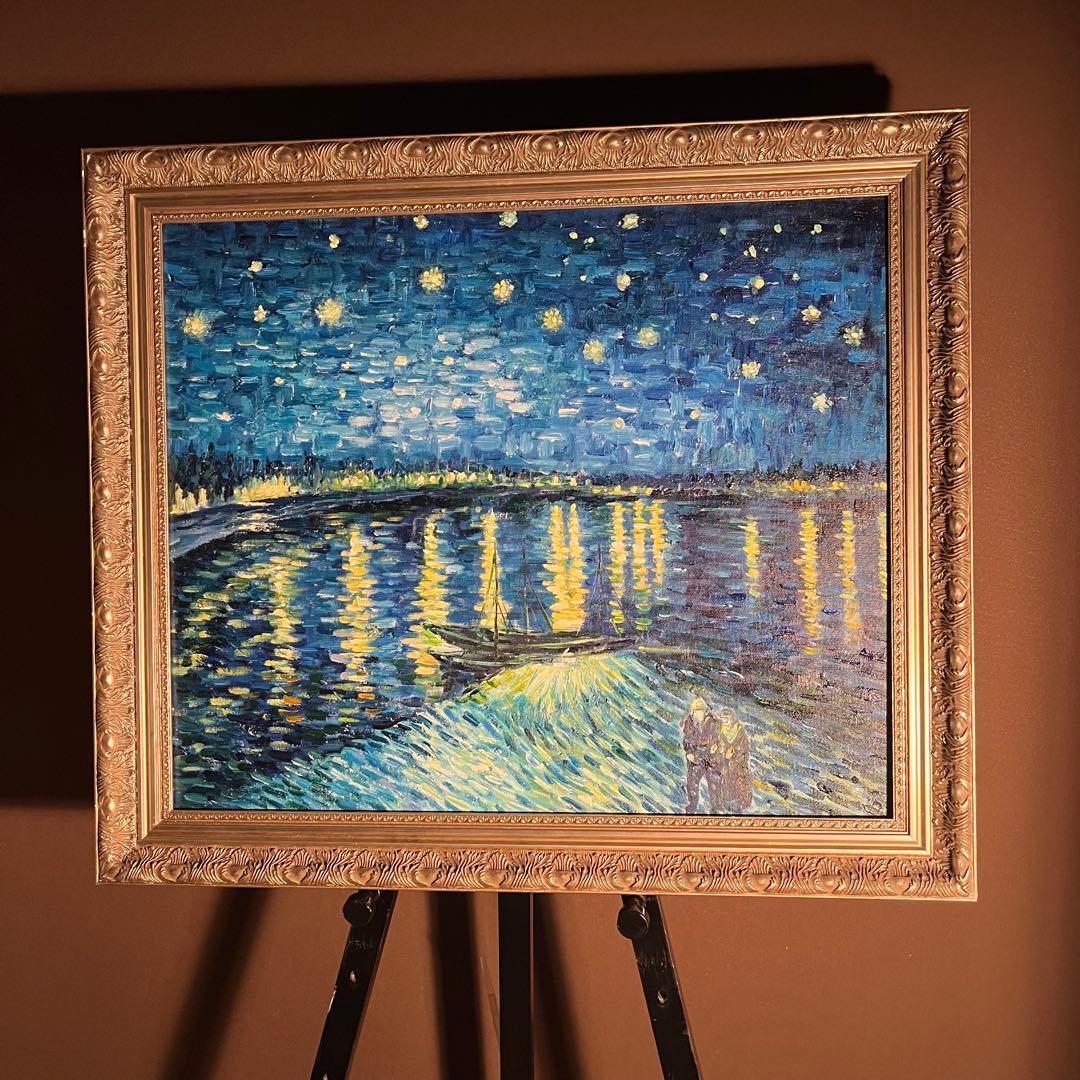 ★秀作★ 手書き油絵 ゴッホ ローヌ川の星月夜 肉筆絵画 額付き 油彩画