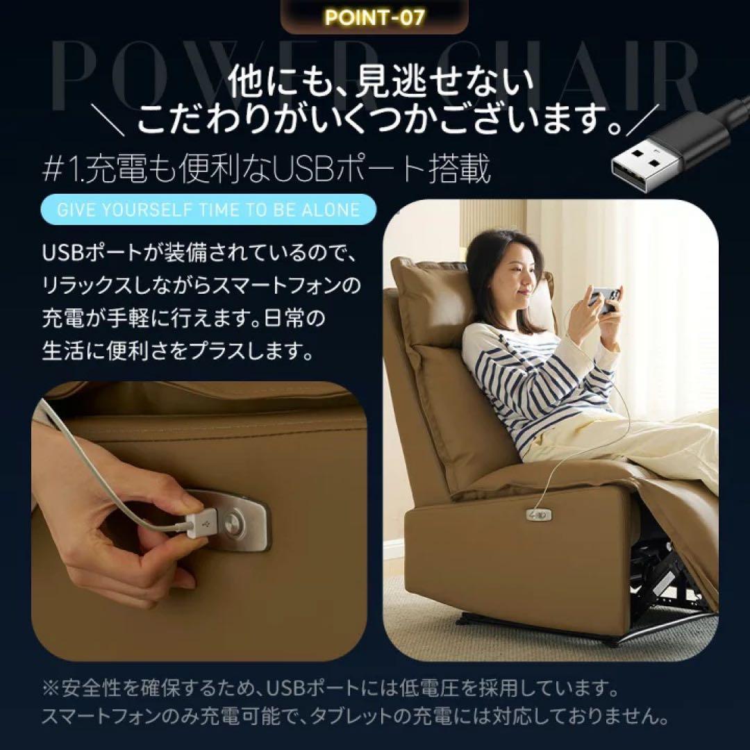 リクライニング　座椅子　1人掛けソファ　ソファベッド