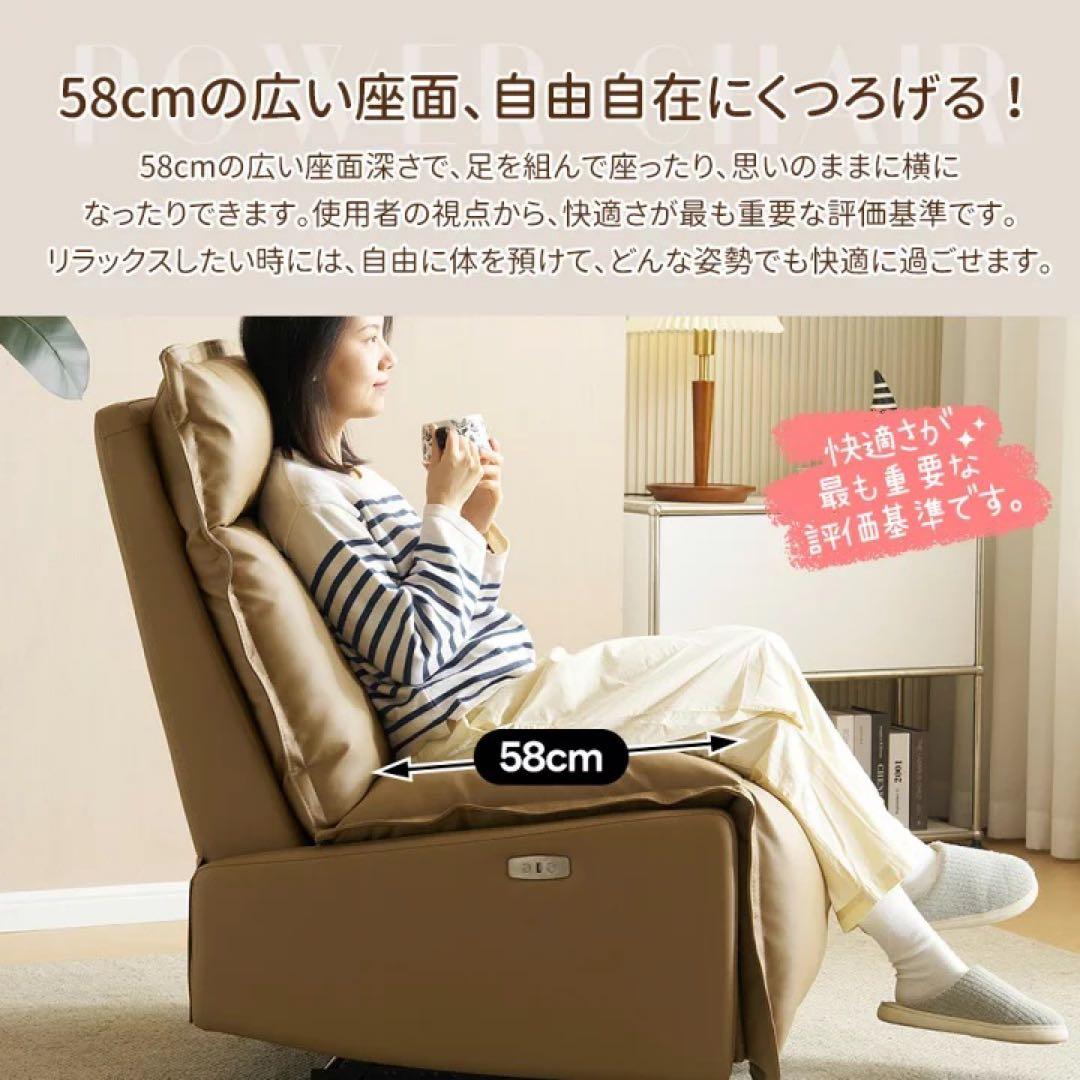 リクライニング　座椅子　1人掛けソファ　ソファベッド