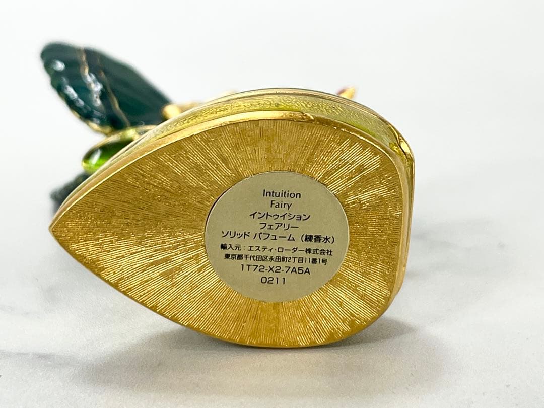 エスティローダー 練り香水 2002 フェアリー
