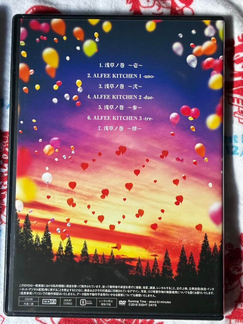 THE ALFEE 2018 夏イベ　DVDパンフレット 公式&非公式版セット
