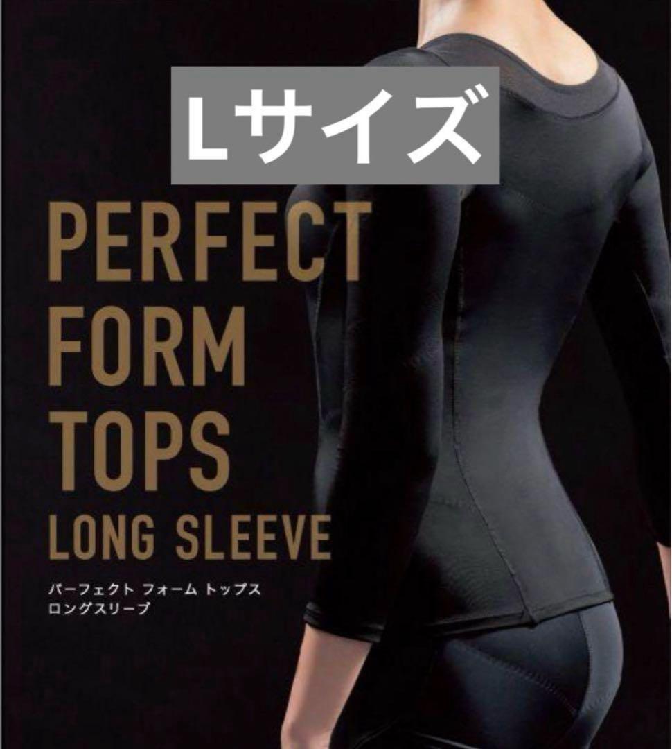 さとちん リントスル パーフェクトフォーム 上下+靴下セット