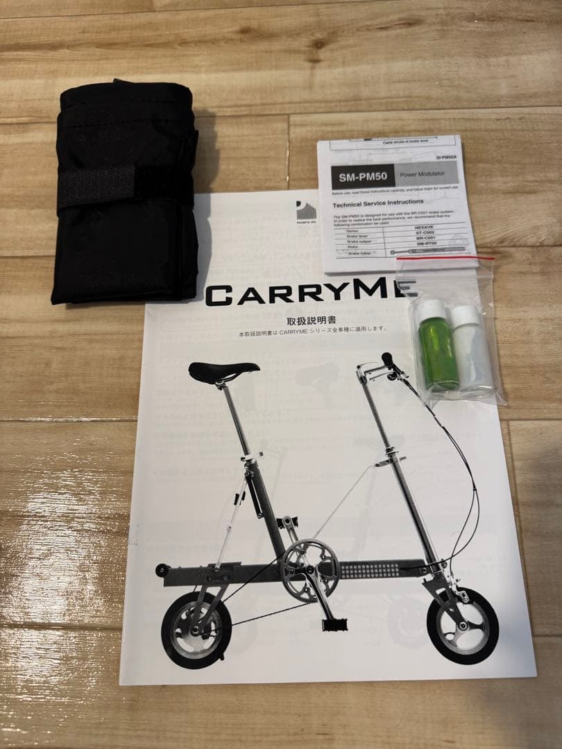 Carry Me ソリッドタイヤ2024秋(ほぼ未使用)