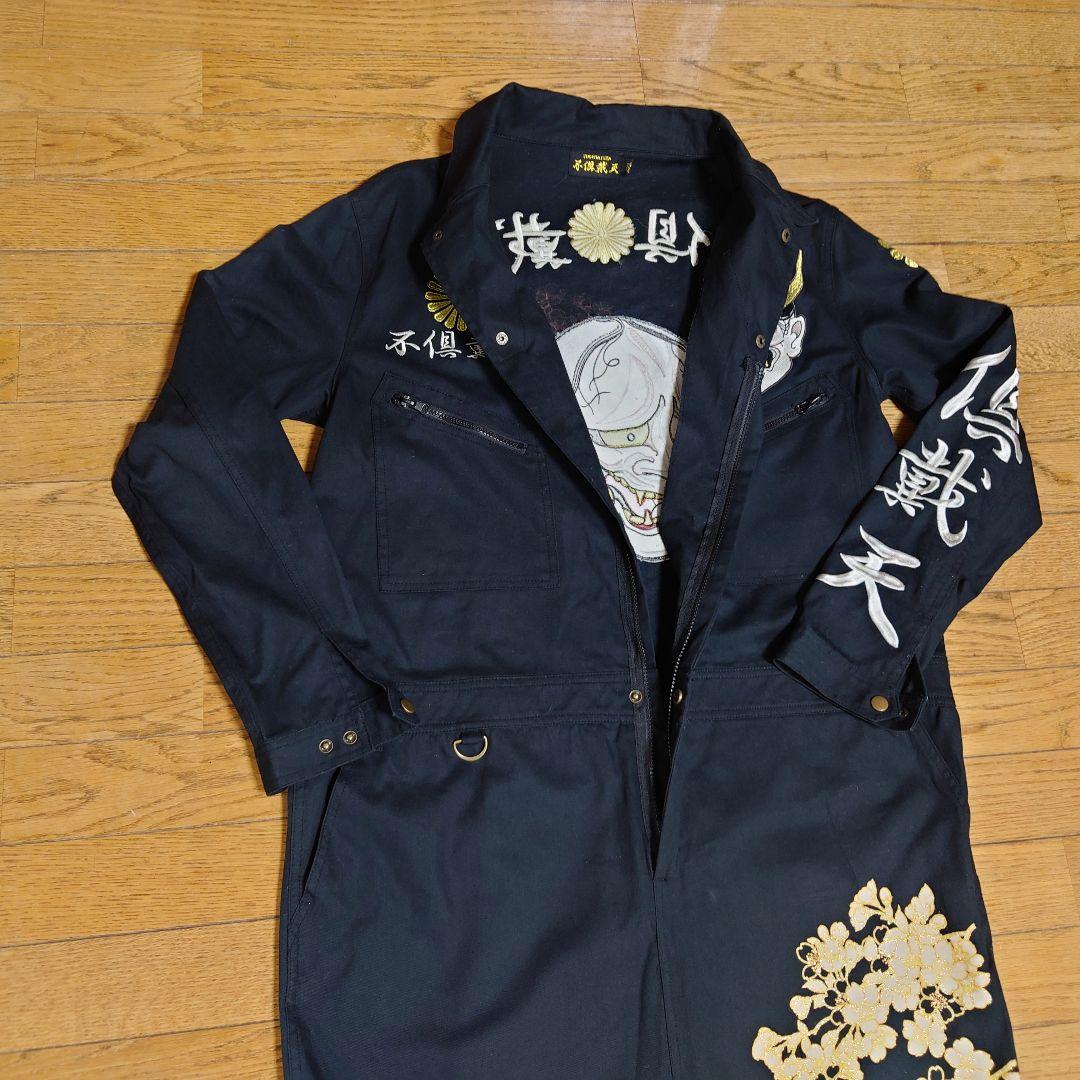 不倶戴天 特攻服 ジャンプスーツ つなぎ 作業着 般若 桜 刺繍