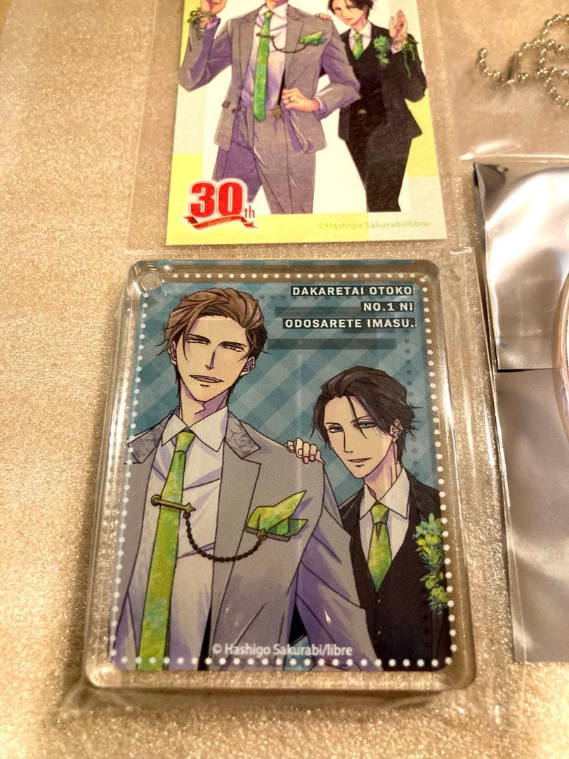 【稀少】抱かれたい男1位に脅されています。MAGAZINE BE×BOY30周年