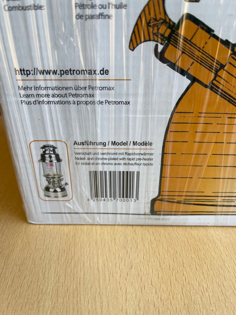 ペトロマックス HK500 ニッケル　国内正規品