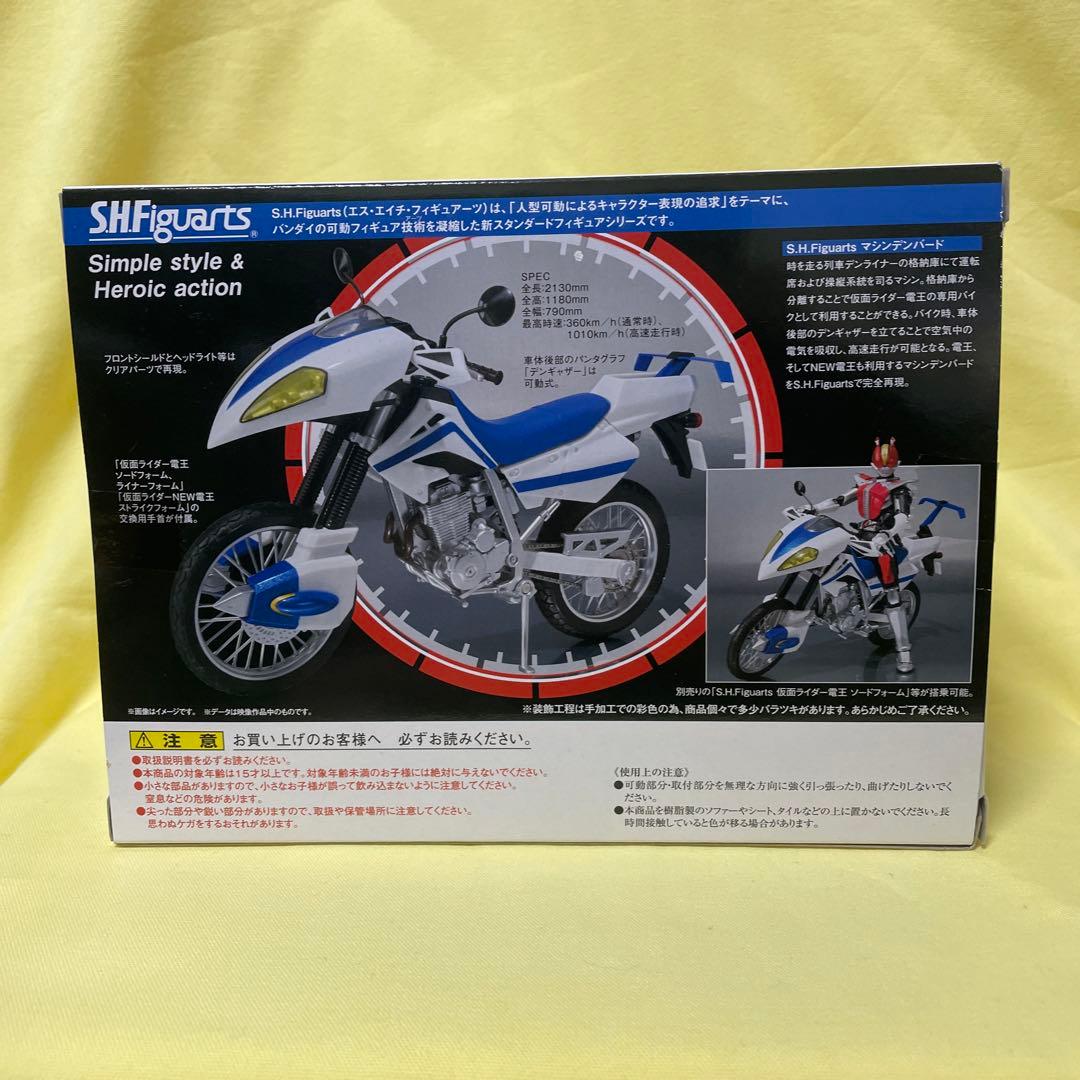 S.H.フィギュアーツ　仮面ライダー電王ソードフォーム＆マシンデンバード