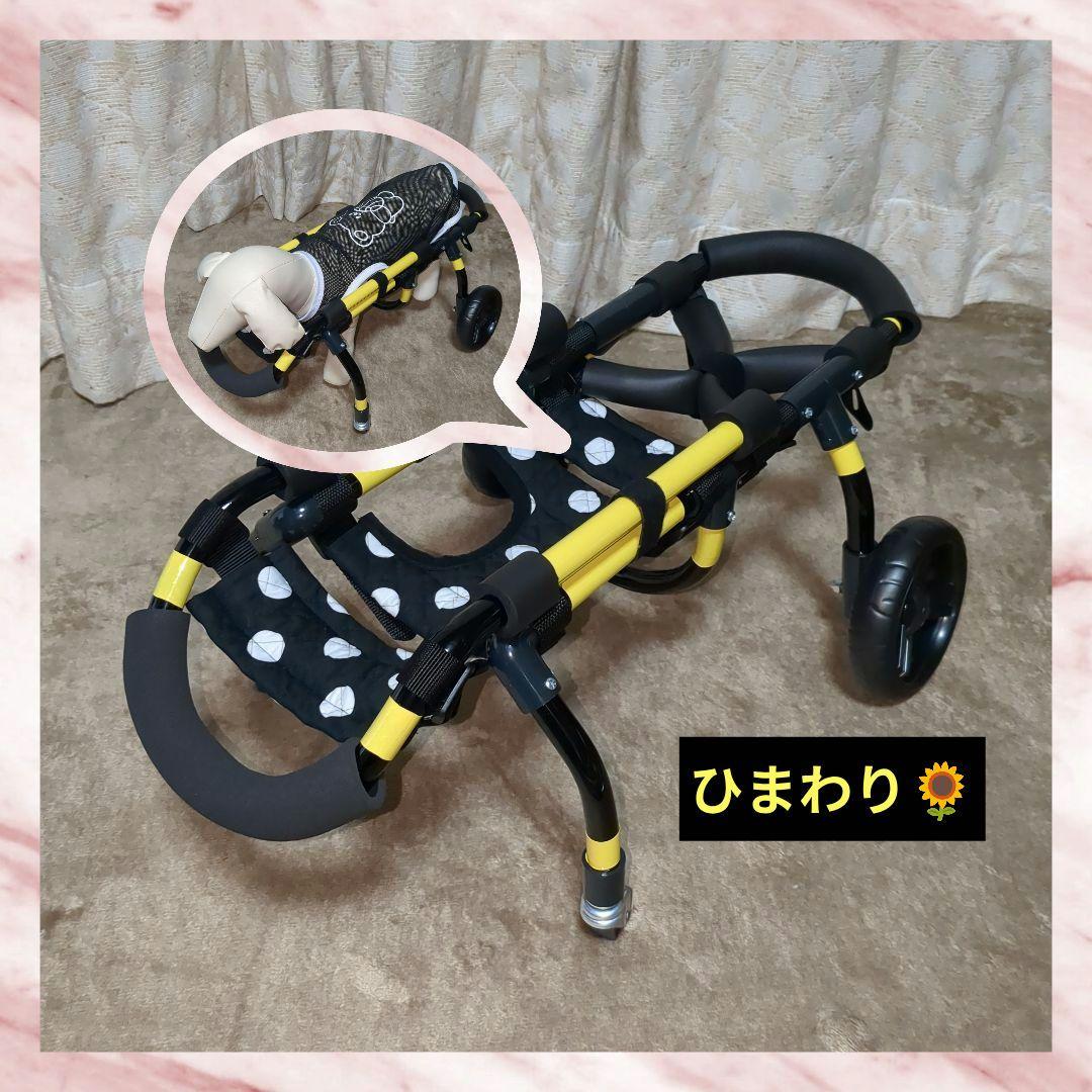 ワンちゃん4輪　リハビリ　食事補助　犬用車椅子　シニア介護　犬の歩行器