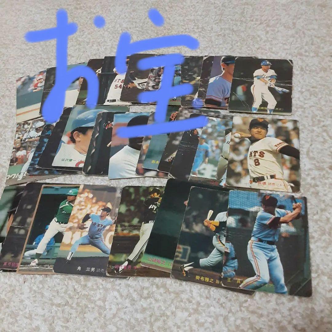 昔のプロ野球カード　カルビー