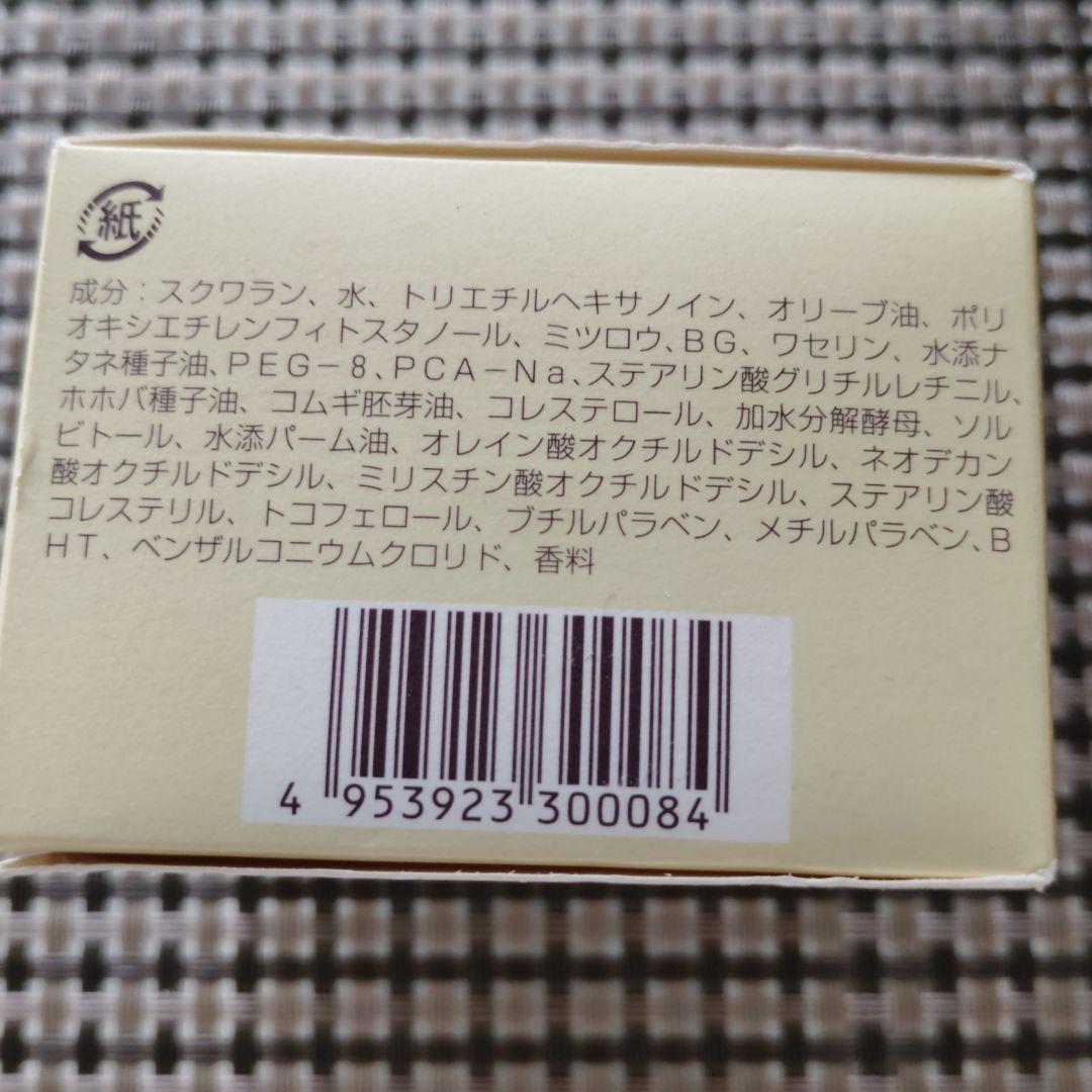 フェイスクリーム POLA EVANGILE COLD CREAM 74g