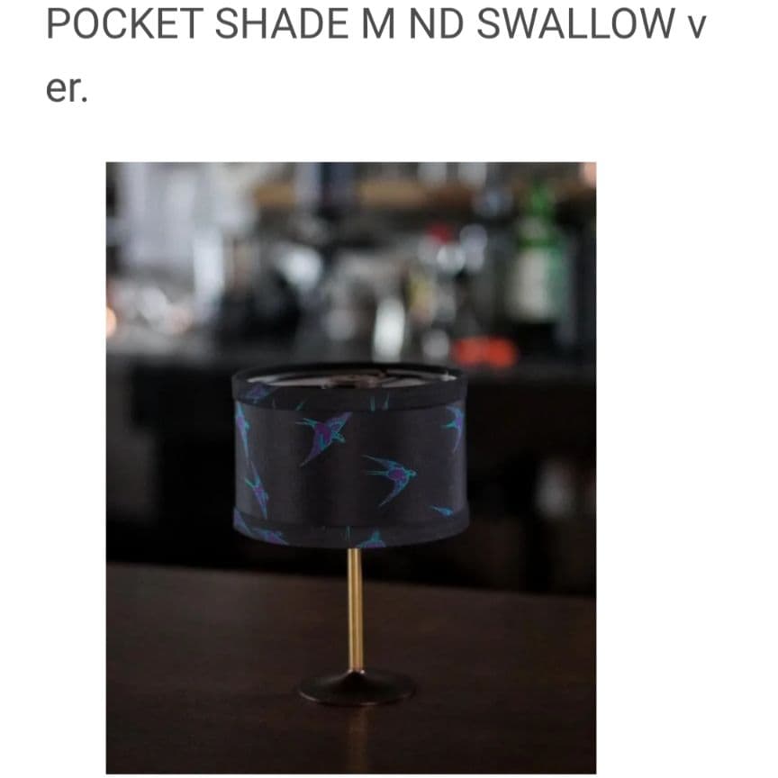 ネイタルデザイン POCKET SHADE M ND SWALLOW ver.