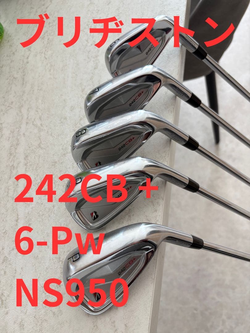 J*読様 値下げ可能！　ブリヂストン 242CB+ アイアンセット 6-Pw N