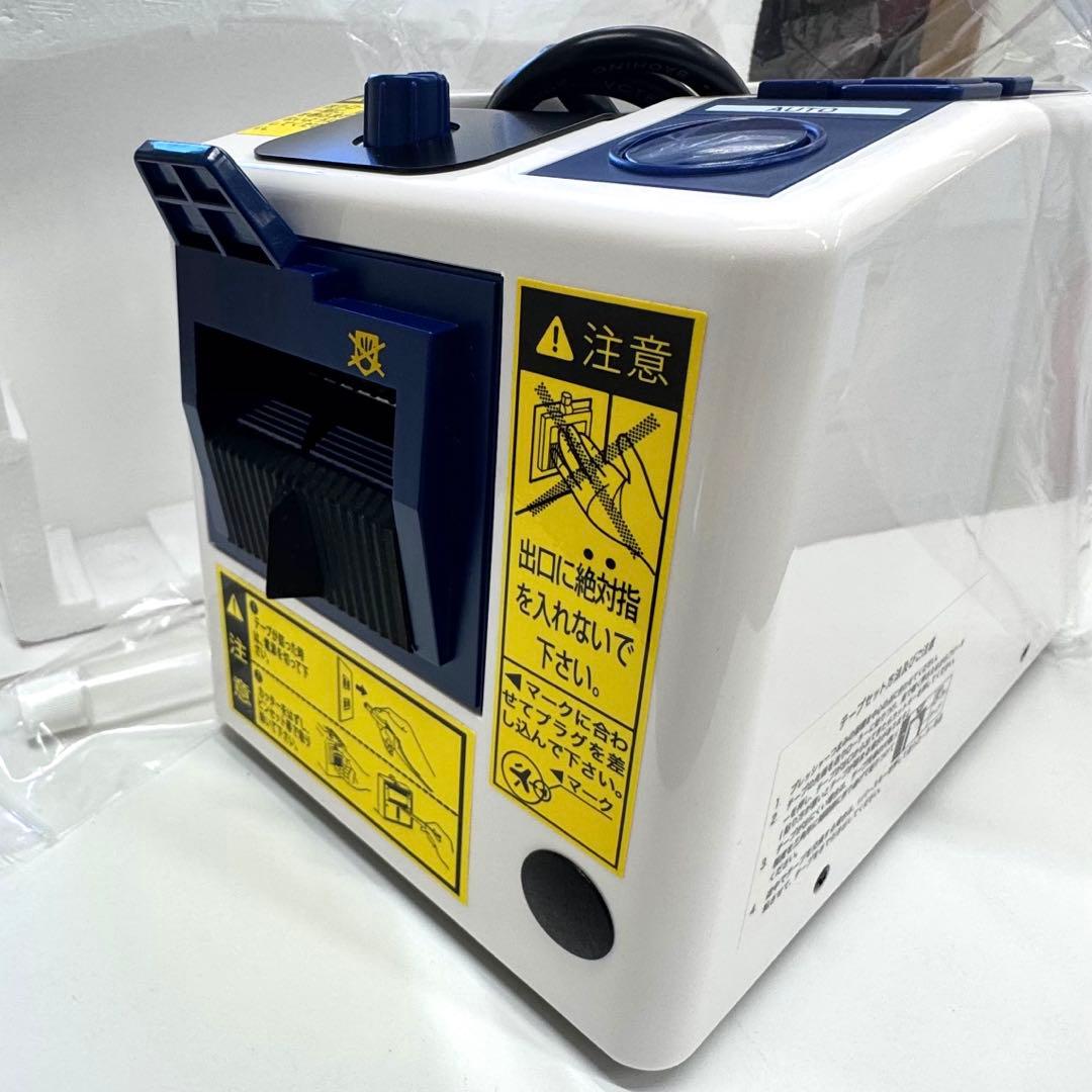 日東電工オートディスペンサーAS-7C【弱粘着仕様】★未使用品