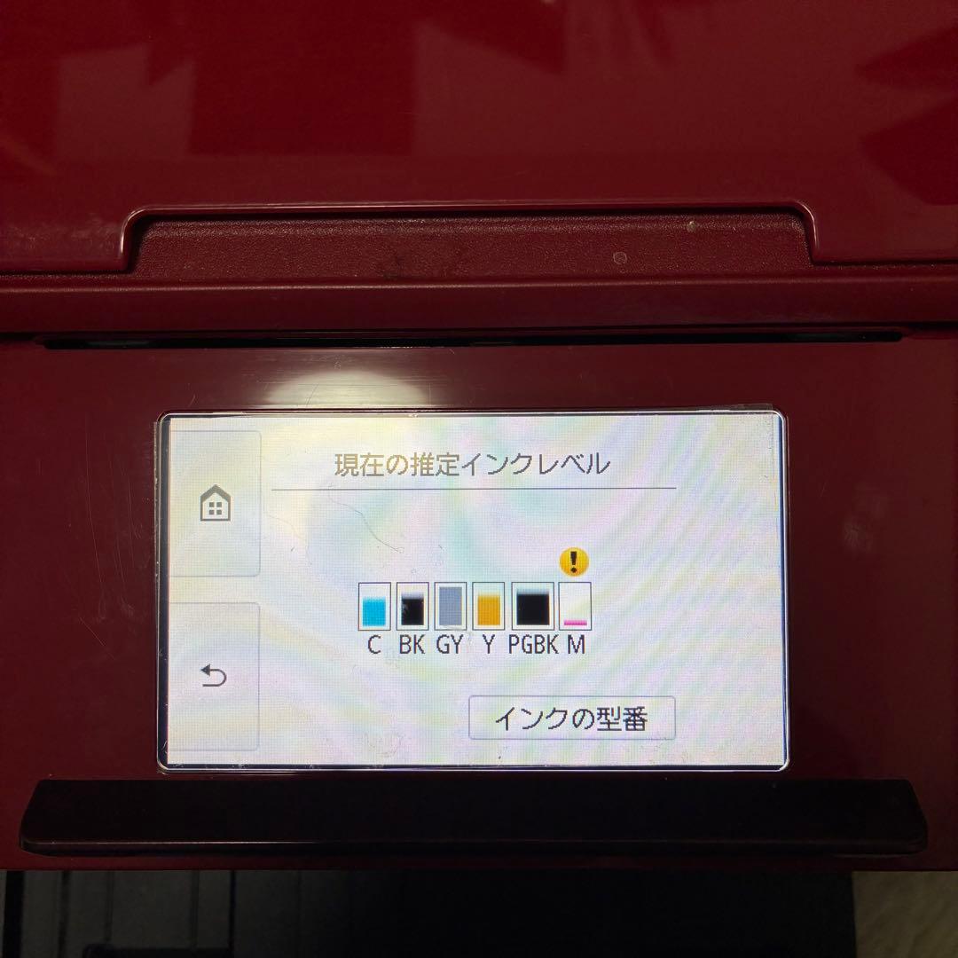 Canon TS8030 赤 レッド RED プリンター