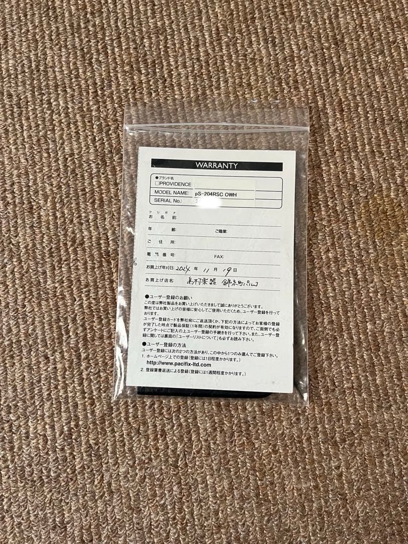 Rrovidence pS-204RSC OWH エレキギター