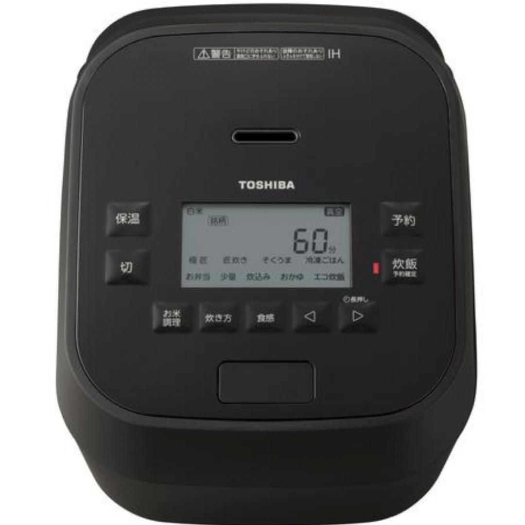 新品 東芝 RC-10HGW 真空圧力IH炊飯器 匠炊き 5.5合 黒 即日