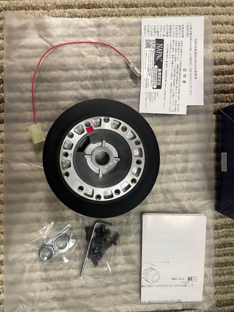 ワークスベル　ラフィックス　ショートボス520s