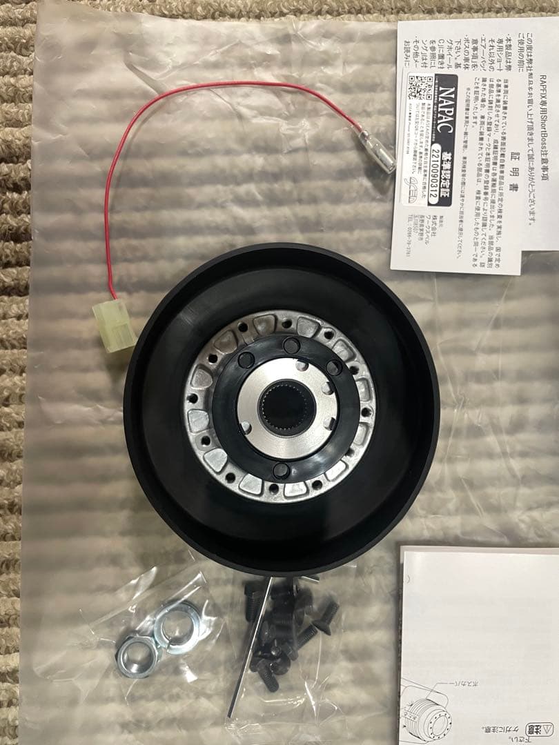 ワークスベル　ラフィックス　ショートボス520s