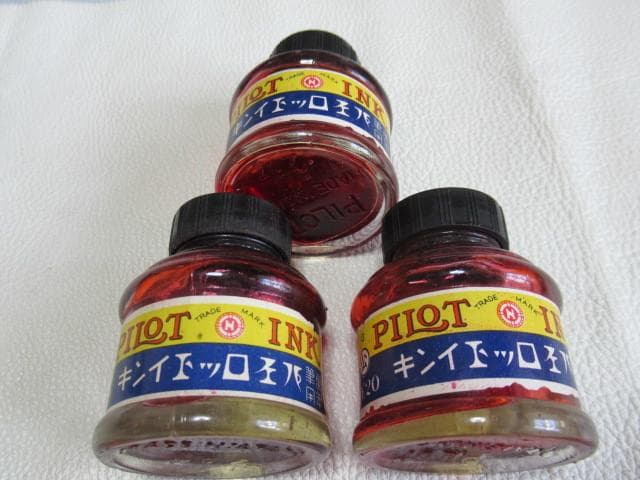 極希少 未使用 昭和15年 外箱付◆パイロット『並木製作所』インク瓶3本 「赤」