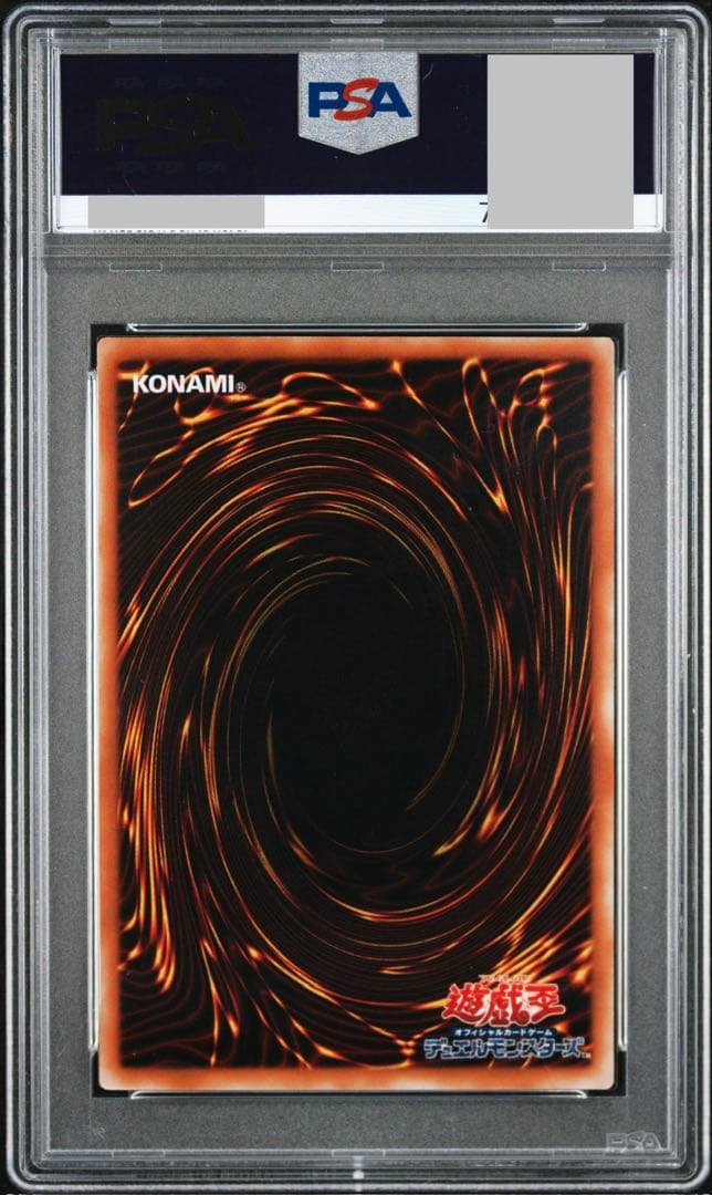 ベビードラゴン　psa10 ノーマルレア