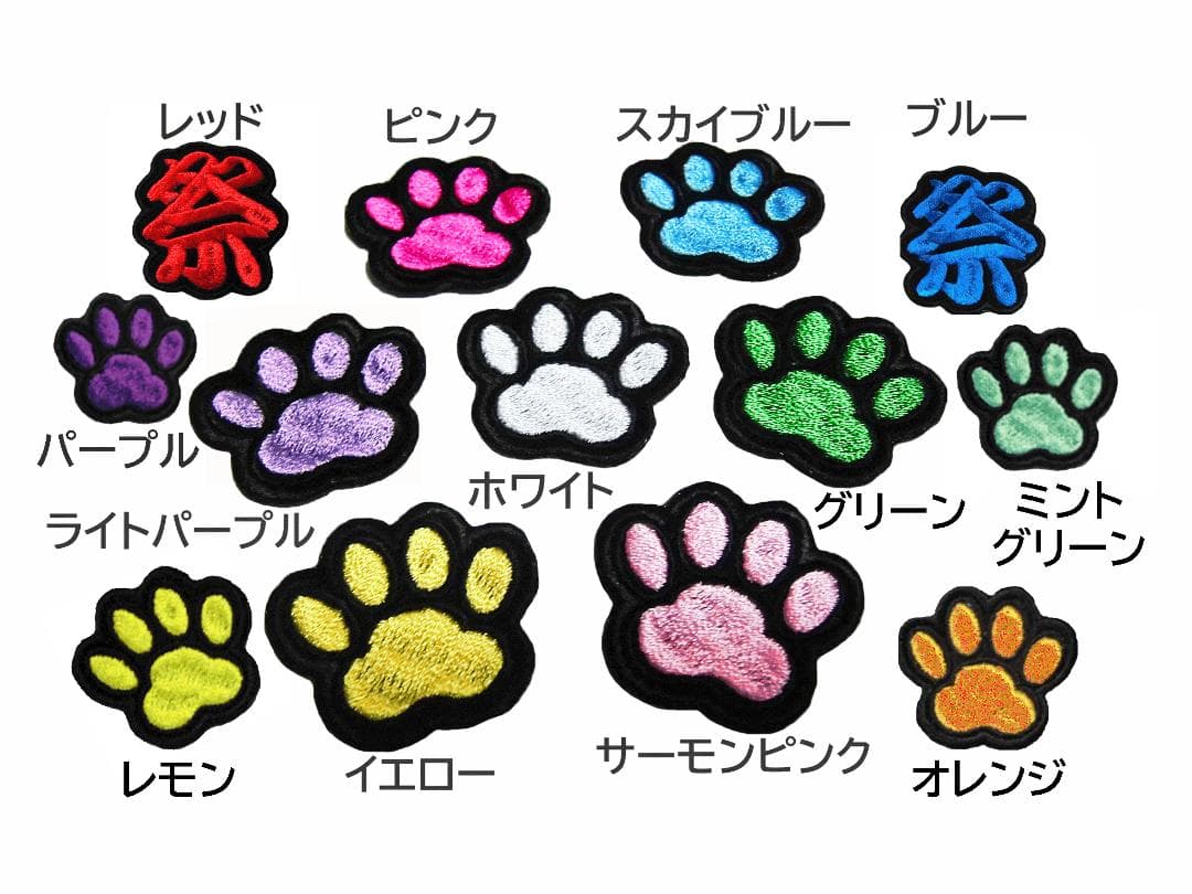 20枚★刺繍 オーダー ワッペン 黒布地 店名 社名・チーム名・クラブ