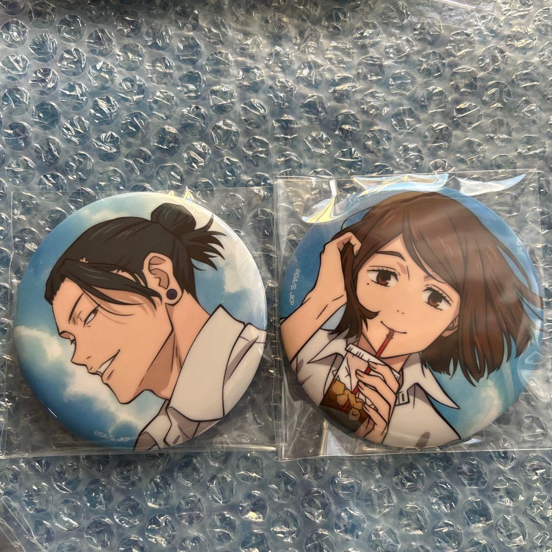 セガラッキーくじ 呪術廻戦 群青・落日/明昼の刻・黄昏の刻 缶バッジ　10点