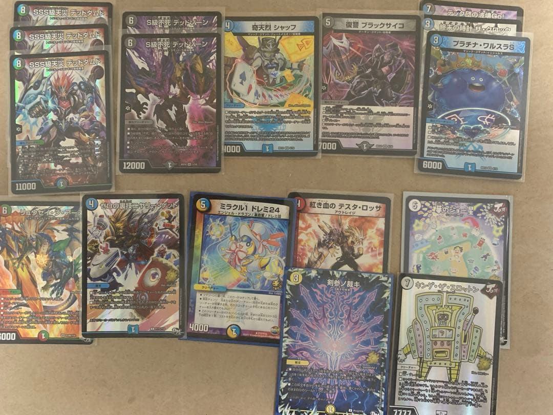 デュエルマスターズ　引退品　まとめ売り