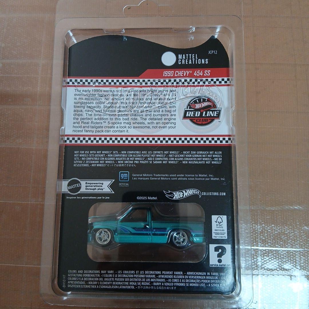 ホットウィール 1980 シボレー 454 SS。