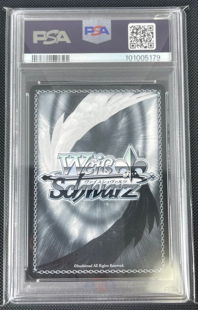 【PSA10】未来へと踏み出す一歩 風真いろは ヴァイスシュバルツ