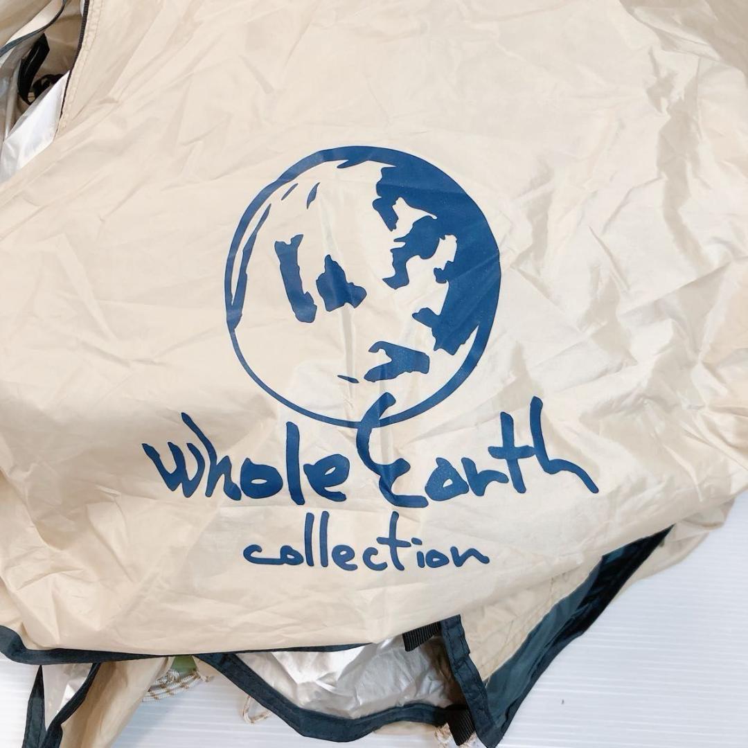 ホールアース アースドーム 270Ⅲ 別売りキャノピーポール付き テント