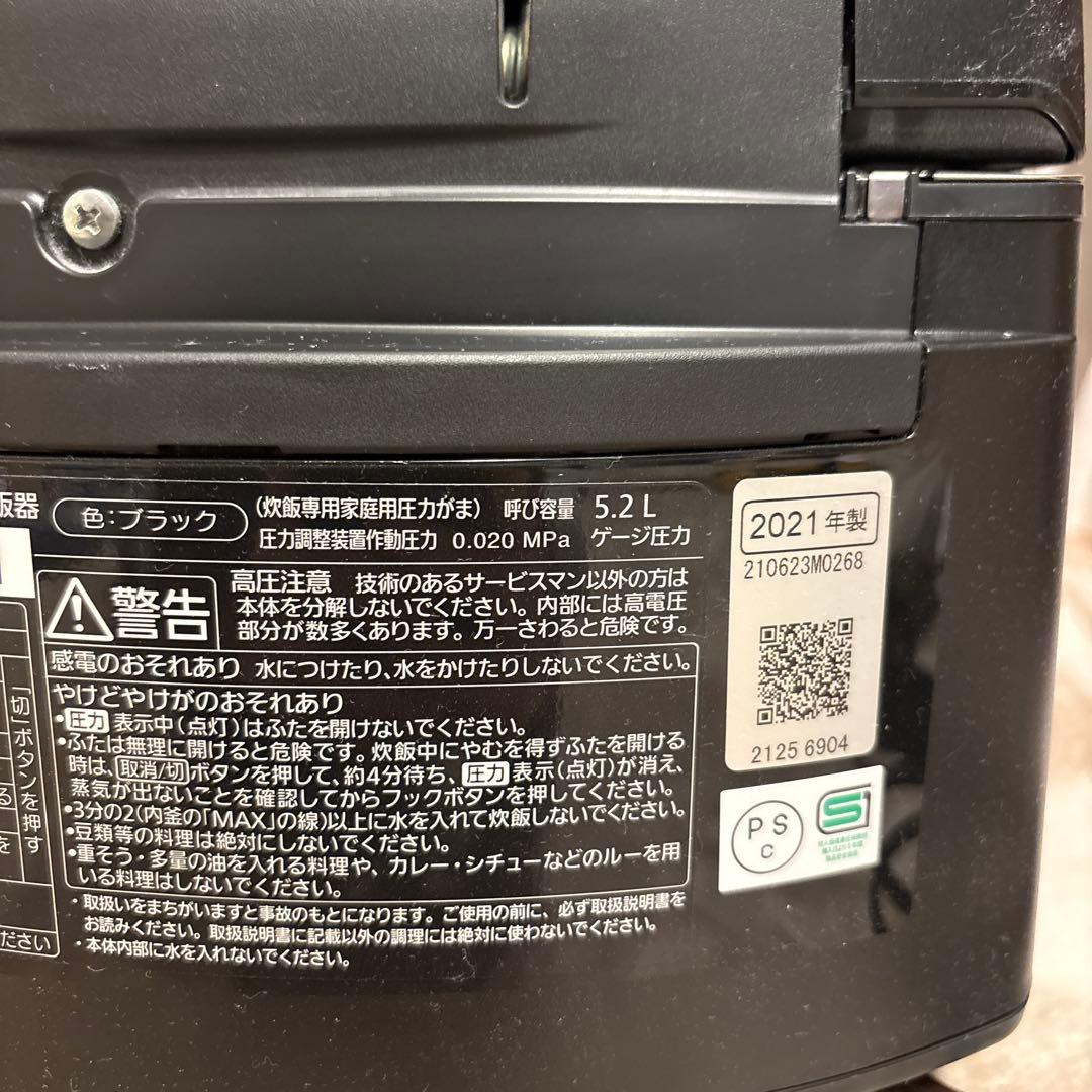 【ねこ】Panasonic 炊飯器 10合　SR-VSX181