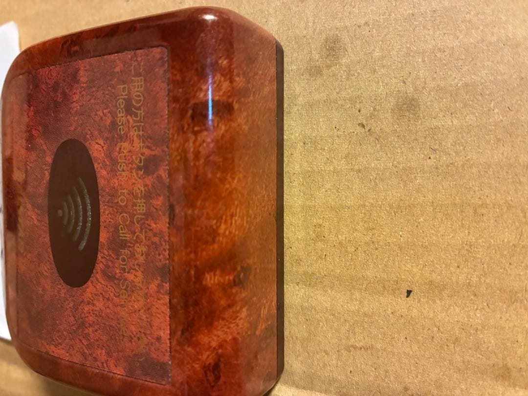 Bellstar チャイム　　No.9