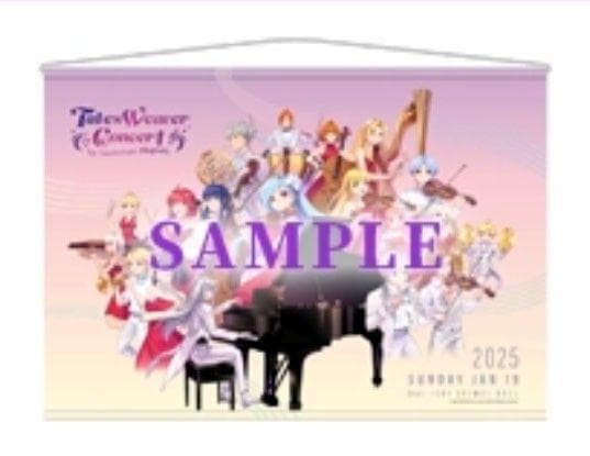 テイルズウィーバー コンサート タペストリー TalesWeaver