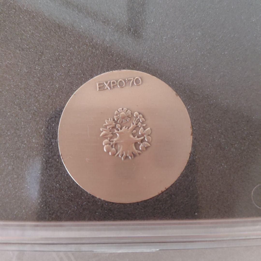 EXPO'70 記念メダル シルバー925　造幣局製刻印　　美品♡