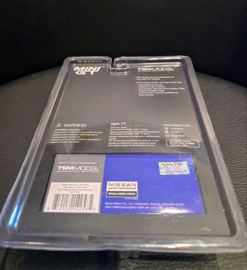 限定品 MINI GT日産シルビアS15 Top Secret MDX新品未開封