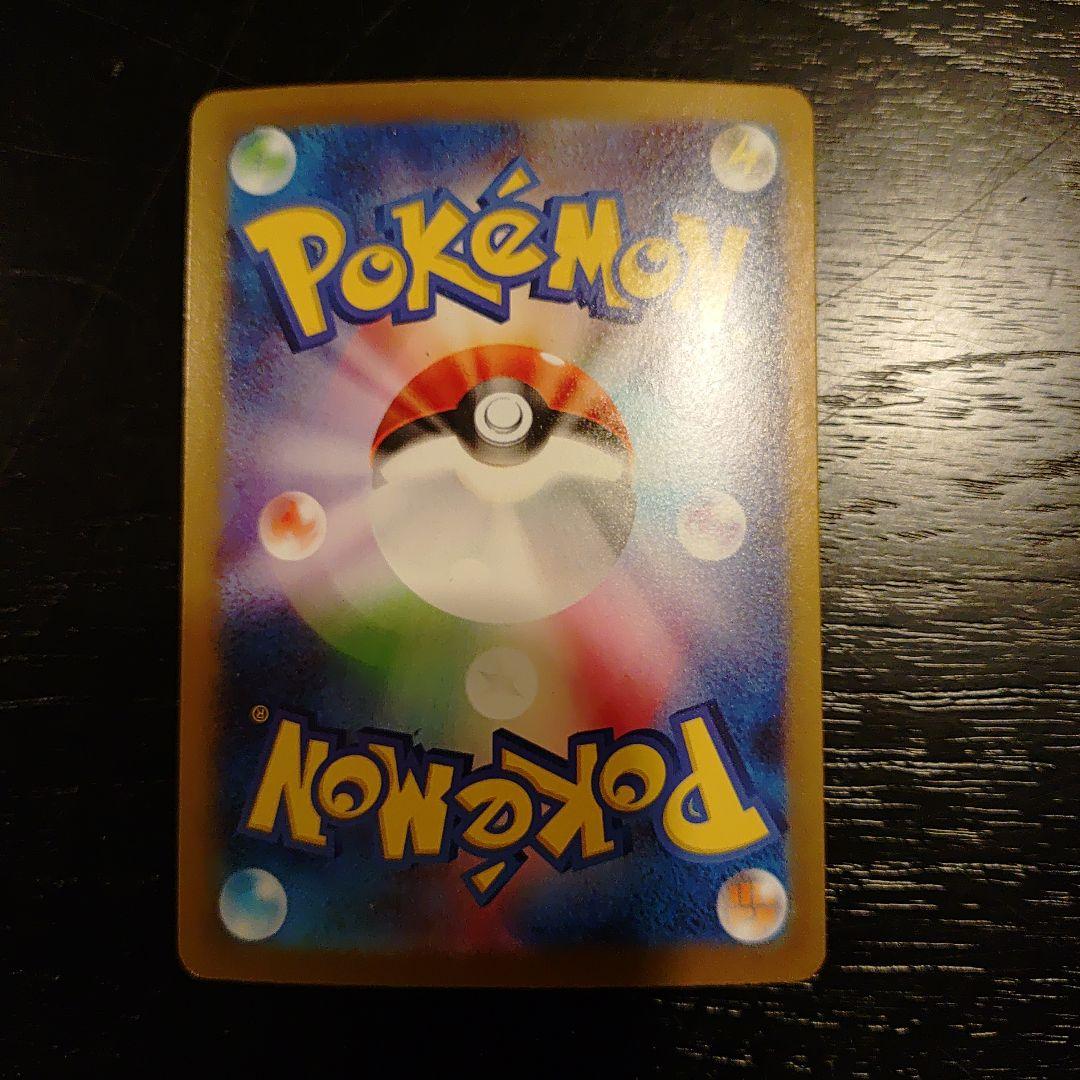 メガルカリオEX SARポケモンカード