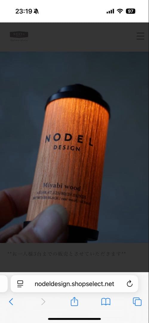 K*C様 ノデルデザイン　MIYABI5個　ミヤハウスセット