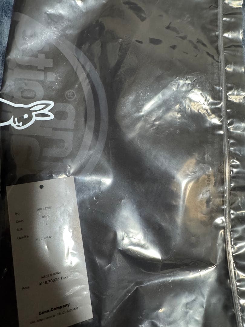 自*人様 一度だけ使用 FR2GOLF 3周年記念モックネックTシャツ　黒