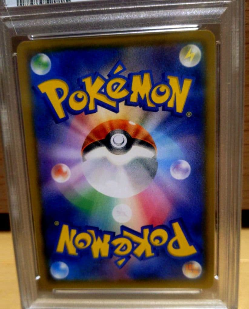 【PSA10】ゲンガー&ミミッキュGX　SA　SR