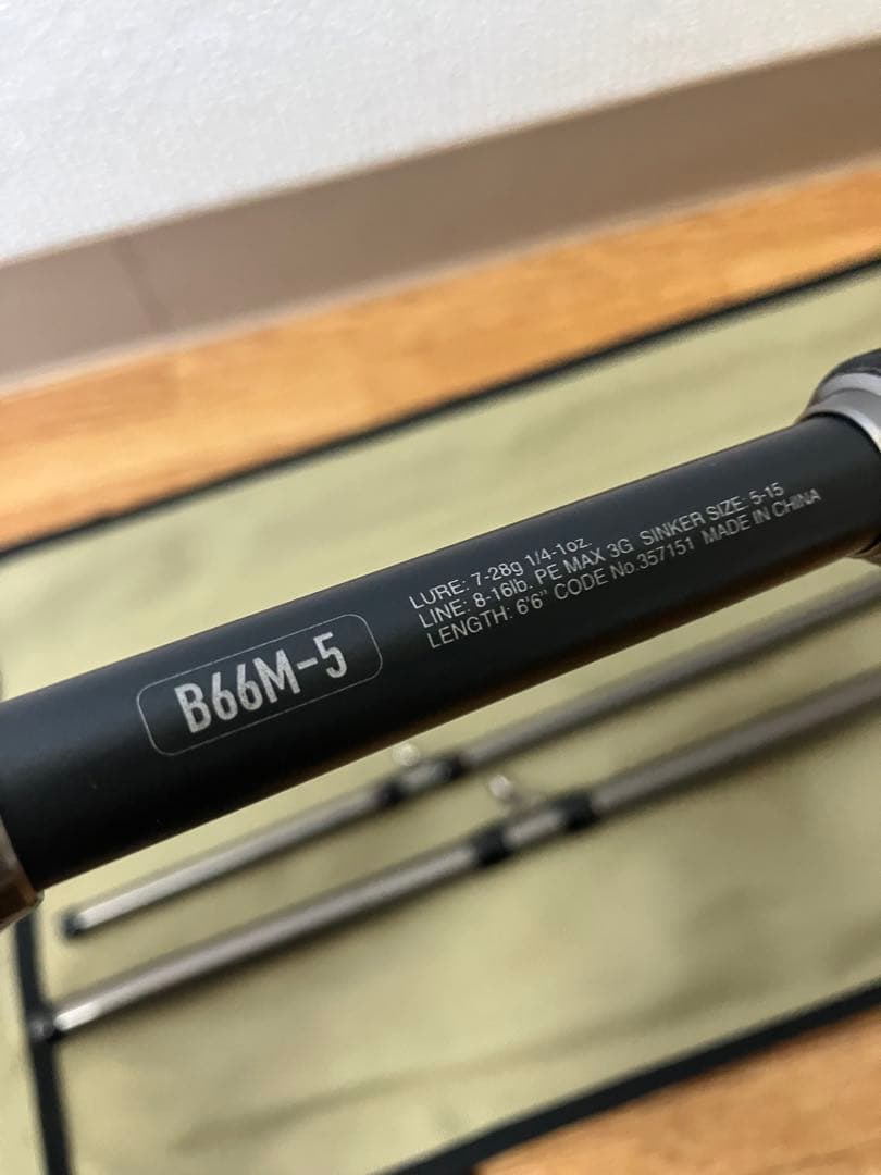 simano UNFIX B66M-5 アンフィックス