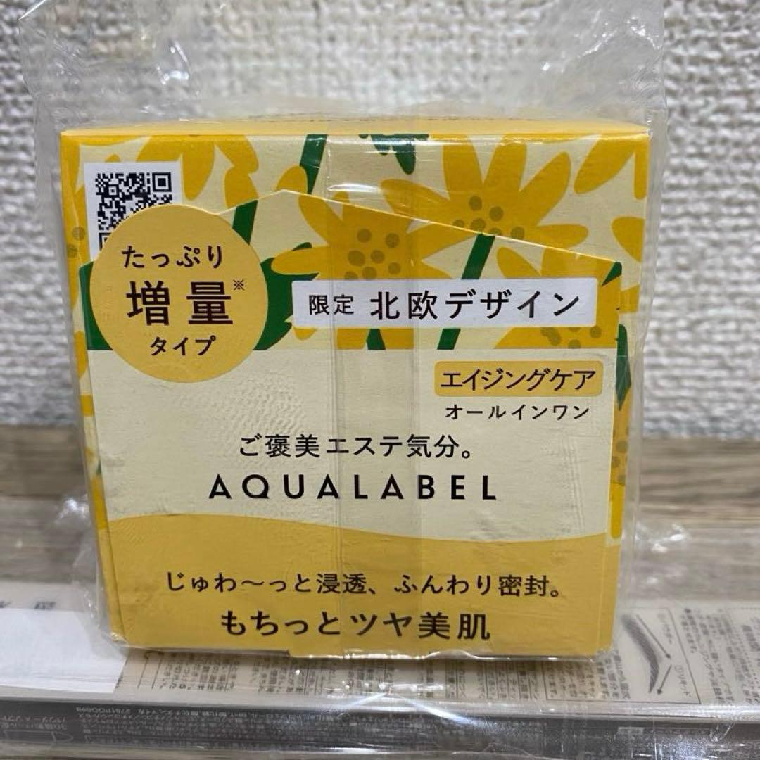 アクアレーベル スペシャルジェルEX (オイルイン )クリーム111g ×6個