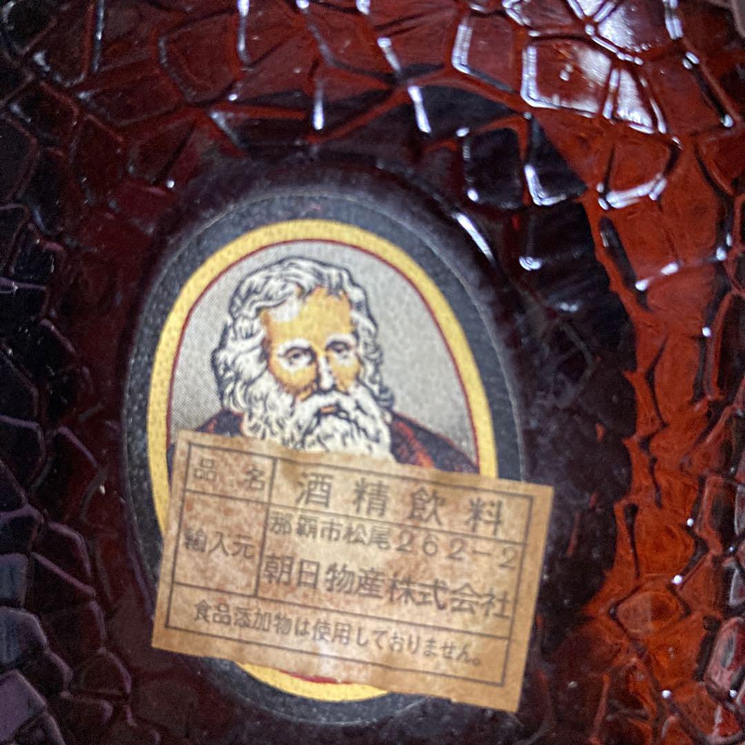 新品未開封！古酒希少な年代物old parr