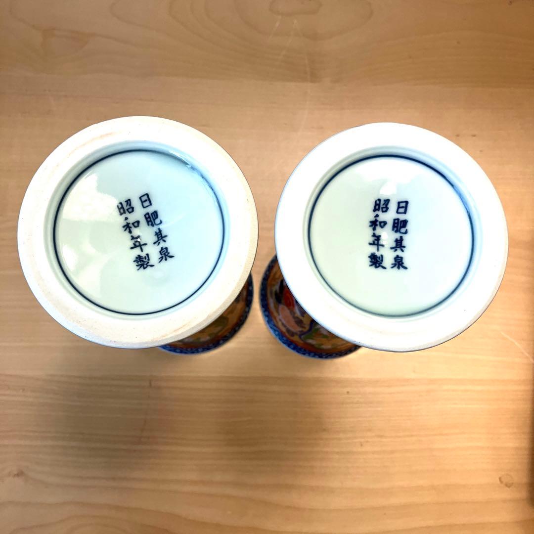 其泉作　極錦金彩古伊万里　日肥 其泉作　昭和年製　ペアワインカップ　元箱