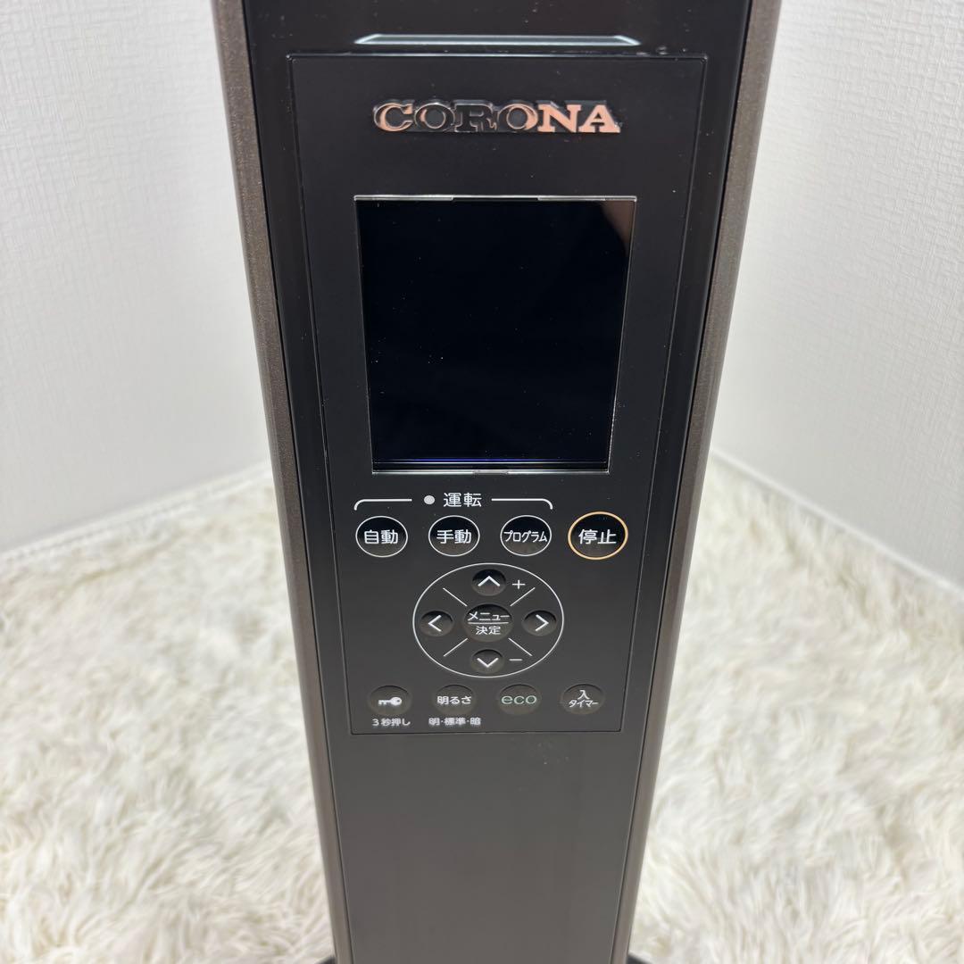 美品　CORONA ノンオイル　ヒーター　DHS-1519 暖房　電気