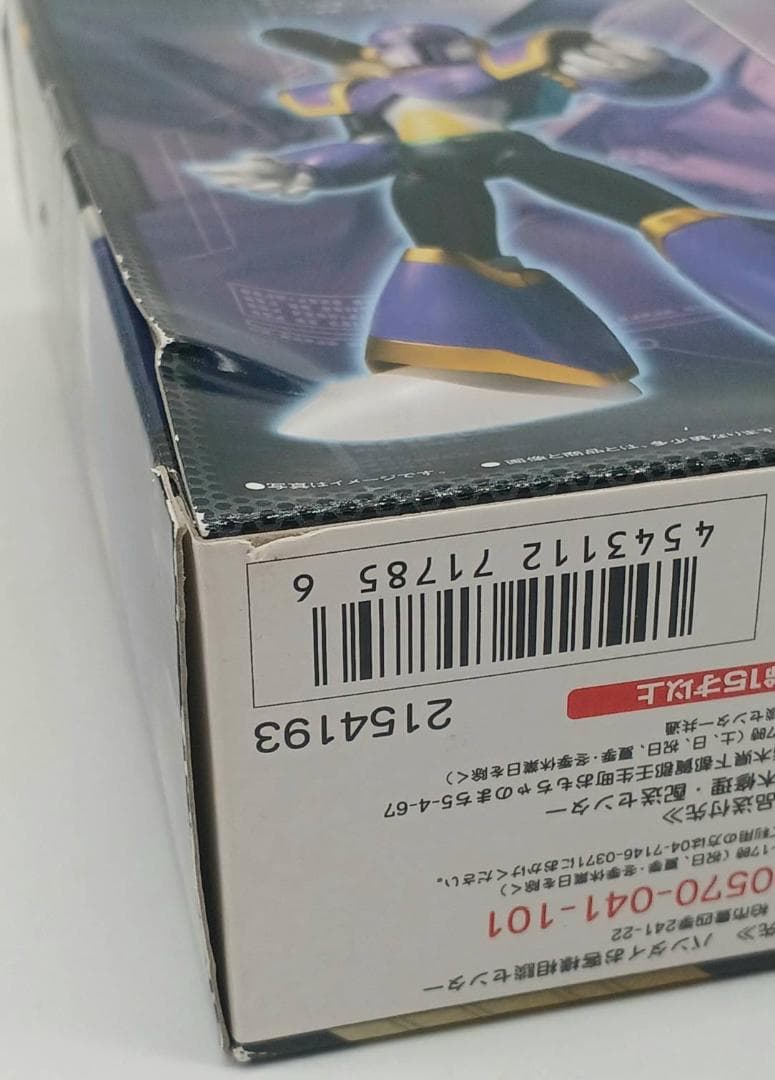 【未開封】D-Arts ロックマンX VAVA