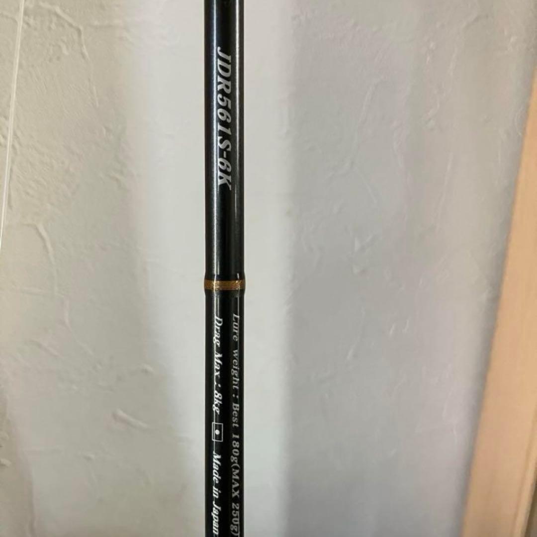 テンリュウ ジグザムディープライダー　JDR561S-6K ジギング