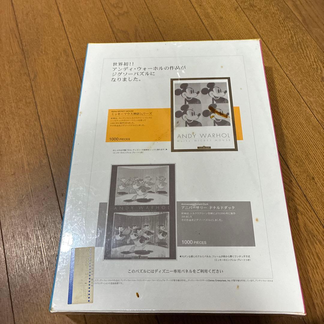 希少‼️【新品未開封】アンディーウォーホル　ドナルドダッグ　ジグソーパズル　レトロ