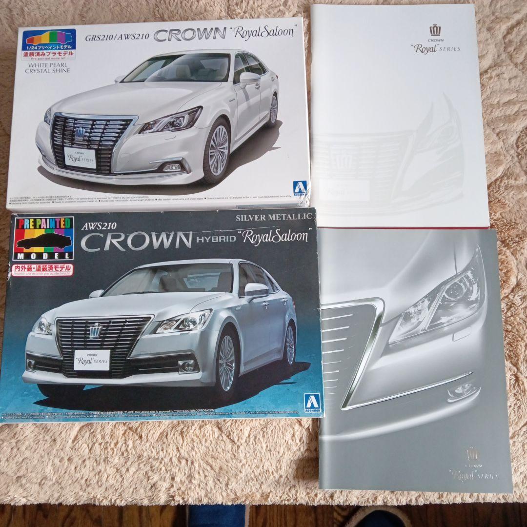 CROWN ' Saloon' 1/24 未組立